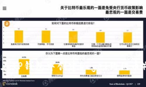 如何在TP钱包中创建Doge（狗狗币）账户