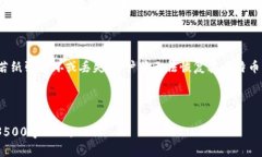 如何生成比特币钱包：步