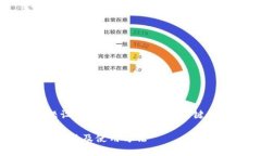 以下是为“比特币海外版