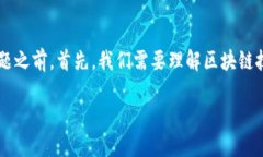 在讨论TP钱包地址是否能追