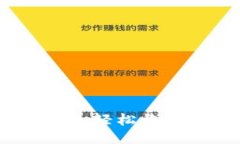 如何通过钱能钱包轻松收