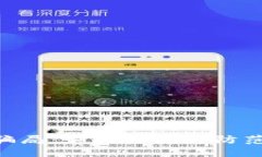 揭秘TRX钱包骗局：如何识