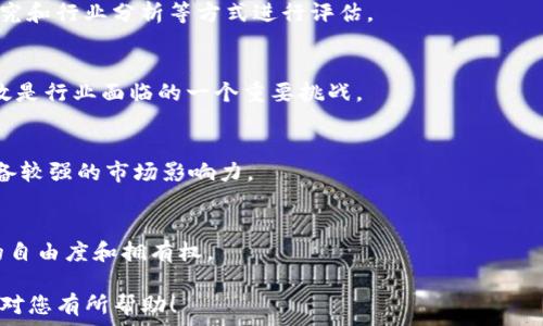   
  如何在TP钱包中添加NFT？新手指南与技巧 / 

关键词  
 guanjianci TP钱包, 添加NFT, NFT指南, 数字资产 /guanjianci 

### 内容大纲

1. **引言**
   - NFT的概述
   - TP钱包简介
   - 添加NFT的重要性

2. **TP钱包的基本操作**
   - TP钱包的下载与安装
   - 创建新钱包或导入现有钱包
   - 钱包安全设置

3. **什么是NFT**
   - NFT的定义和特点
   - NFT的应用场景
   - NFT与传统数字资产的区别

4. **如何在TP钱包中添加NFT**
   - 连接到区块链网络
   - 导入或添加NFT的步骤
   - NFT显示与管理

5. **常见问题解答**
   - 市场上热门NFT项目一览
   - NFT交易的基本流程
   - 如何安全存储NFT资产

6. **总结与展望**
   - NFT未来的发展趋势
   - TP钱包作为NFT存储工具的潜力

---

### 引言

非同质化代币（NFT）在近年来迅速发展，成为数字艺术、游戏资产和其他数字项目的重要组成部分。由于其独特性，NFT允许用户拥有某种特定的数字资产，而TP钱包则是一个方便存储和管理加密资产的工具。本文将详细介绍如何在TP钱包中添加和管理NFT，包括新手必知的步骤与技巧。

### TP钱包的基本操作

TP钱包的下载与安装
下载安装TP钱包的第一步是前往官方网站或应用商店。TP钱包可在Android和iOS平台上找到。访问应用商店后，只需搜索“TP Wallet”，然后点击下载并安装。

创建新钱包或导入现有钱包
安装完成后，打开TP钱包应用程序。您可以选择创建一个新钱包或导入一个已经存在的钱包。如果选择创建新钱包，请记住安全地保存好助记词，以保护您的资产安全。导入钱包则需要导入私钥或助记词。

钱包安全设置
确保您的TP钱包安全非常重要。您可以设置强密码，并启用指纹识别或面部识别功能，增强钱包的安全性。此外，定期备份您的钱包，以防丢失。

### 什么是NFT

NFT的定义和特点
非同质化代币（NFT）是一种代表独特资产的数字代币。与比特币和以太坊等同质化代币不同，每个NFT都是独一无二的，不可互换。这赋予了NFT在艺术、音乐、游戏等领域的独特价值。

NFT的应用场景
NFT的应用场景广泛，包括数字艺术品、虚拟地产、游戏道具、音乐作品等。例如，在数字艺术领域，艺术家可以通过NFT技术将其作品出售给全球收藏者，而在游戏中，玩家可以拥有独特的游戏道具，甚至可以交易或出售这些道具。

NFT与传统数字资产的区别
传统数字资产（如文件或图片）可以被无限复制，而NFT则凭借区块链的独特性质保证了流通的唯一性和稀有性。此外，NFT还包含智能合约，可以设定特定的条件和交易方式，这在传统数字资产中是不可行的。

### 如何在TP钱包中添加NFT

连接到区块链网络
要在TP钱包中添加NFT，首先需要确保您连接到正确的区块链网络。TP钱包支持多个区块链，您应选择与您NFT相关的网络（如以太坊或币安智能链）。在钱包主页的网络选项中进行选择。

导入或添加NFT的步骤
进行到这一步，您需要获取NFT的合约地址。使用浏览器访问相应区块链的区块浏览器，找到您的NFT项目，复制合约地址。在TP钱包中选择“添加Token”并输入合约地址。确认后，您的NFT便会被添加至钱包中。

NFT显示与管理
成功添加NFT后，您在TP钱包的资产列表中将能看到该NFT。点击进入详细信息页面，您可以查看资产的详细信息，包括稀有度、历史交易记录等。此外，您还可以进行转账或交易操作。

### 常见问题解答

市场上热门NFT项目一览
在NFT市场中，有许多热门项目吸引了广大用户的关注。其中包括CryptoPunks、Bored Ape Yacht Club、Axie Infinity等。这些项目因其独特性和稀缺性而受到热捧，具有很高的投资潜力和社群价值。

NFT交易的基本流程
NFT交易的流程与传统数字资产相似，但有其独特之处。首先用户需要选择一个合适的交易平台，如OpenSea或Rarible，然后进行连接钱包，选择要出售的NFT，设置价格并发布交易。交易完成后，平台会收取一定交易费用。

如何安全存储NFT资产
存储NFT资产的安全性是每个NFT拥有者必须重视的问题。建议采用硬件钱包进行存储，以减少黑客攻击的风险。此外，定期监测交易和账户活动，及时处理可疑交易，保持个人信息安全。

### 总结与展望

NFT未来的发展趋势
NFT市场正在迅速发展，预计未来将有更多的应用场景得以探索。在艺术、娱乐、房地产等领域，NFT都显示出巨大的潜力。同时，随着技术的进步，NFT将在用户体验与功能上不断创新。

TP钱包作为NFT存储工具的潜力
TP钱包凭借其大方的界面和安全特性，逐渐成为了NFT用户的热门选择。未来，TP钱包有望进一步用户体验，使得NFT的管理和交易变得更加简单。

### 相关问题的详细介绍

1. **阴谋与机遇：NFT是否会成为主流资产？**  
   NFT是否会在数字资产的未来中占据重要位置，取决于其可持续性和应用场景的扩展。随着越来越多的品牌和企业进入这一领域，NFT的潜力将被不断挖掘。

2. **NFT的法律问题：应该注意哪些法律风险？**  
   NFT的法律问题涉及版权、交易合约、虚假宣传等多个方面。尤其是在艺术创作中，艺术家的权益如何得到保障，NFT的买卖合约如何确保合法性，这是用户在参与交易前需要思考的。

3. **如何评估一个NFT项目的价值？**  
   NFT项目的价值评估不仅仅基于其价格，还需关注项目团队、社区活跃度、市场需求等多个因素。用户可以通过市场研究和行业分析等方式进行评估。

4. **NFT的环境影响，如何看待其碳足迹？**  
   NFT的铸造和交易采用的区块链技术多耗费大量能源，导致其存在环境影响。对此，探索更环保的技术方案和进行能效是行业面临的一个重要挑战。

5. **如何选择合适的平台进行NFT交易？**  
   在选择NFT交易平台时，用户应关注平台的安全性、费用结构、用户体验等因素。知名的平台如OpenSea、Rarible等具备较强的市场影响力。

6. **NFT的未来与Web3.0的关系是什么？**  
   NFT在Web3.0中的应用将进一步提升数字资产的流动性和用户体验。通过去中心化的原则，NFT将为用户提供更大的自由度和拥有权。

通过上述内容的展示，您将清楚地了解如何在TP钱包中添加和管理NFT，以及相关的市场动态与未来发展。希望这些信息对您有所帮助！