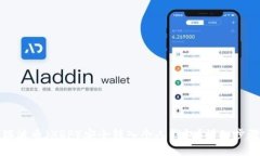 如何将瑞波币（XRP）安全