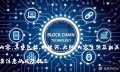 以下是您要求的内容，其