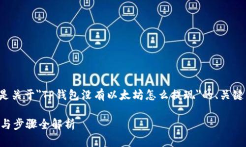 很高兴为您提供相关的信息！以下是关于