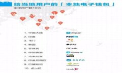   如何解决LTC钱包转账不在