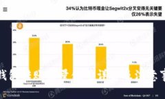 TP钱包转账能量使用详解及
