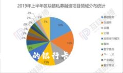 如何解除OP钱包绑定的银行