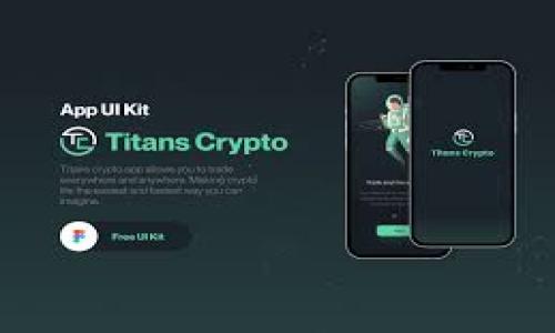 如何解决TP钱包中USDT消失的问题  
TP钱包, USDT, 数字货币, 钱包安全/guanjianci

## 内容主体大纲

1. **引言**
   - 数字货币普及背景
   - USDT作为稳定币的角色
   - TP钱包简介
  
2. **TP钱包概述**
   - TP钱包的功能和特点
   - TP钱包的安全性

3. **USDT消失的常见原因**
   - 交易确认延迟
   - 智能合约问题
   - 错误操作
   - 钱包地址不匹配

4. **如何查找消失的USDT**
   - 验证钱包地址
   - 检查交易记录
   - 使用区块链浏览器

5. **恢复USDT的方法**
   - 重新导入钱包
   - 刷新钱包数据
   - 联系TP钱包客服

6. **增强TP钱包的安全性**
   - 使用强密码和双重验证
   - 定期备份钱包
   - 注意网络安全

7. **总结**
   - 行动建议
   - 对数字货币持有者的建议

8. **相关问题解答**
   - 针对常见问题的详细回答

---

## 引言

随着数字货币的普及，越来越多的人开始接触和使用各种数字资产，其中USDT作为一种稳定币，其重要性不言而喻。TP钱包是许多用户存储和管理数字货币的热门选择，但有时用户可能会发现钱包中存放的USDT“消失”了。本文将深入探讨这个问题及其解决方案，帮助大家更好地使用TP钱包，确保数字资产的安全。

## TP钱包概述

### TP钱包的功能和特点

TP钱包是一款支持多种数字货币存储与交易的移动端钱包，提供安全、多功能的资产管理服务。它不仅支持USDT等主流数字货币，还支持多种ERC-20和BEP-20代币。用户可以通过TP钱包进行转账、交易和资产管理，同时钱包内置的DApp功能也为用户提供了更多的使用场景。

### TP钱包的安全性

任何数字钱包的安全性都是用户选择的重要因素之一。TP钱包采用了行业领先的安全机制，包括私钥掌控、数据加密和多重签名等。此外，TP钱包还支持备份和恢复功能，以防数据丢失。尽管如此，用户仍需注意密码保护和防止钓鱼攻击。

## USDT消失的常见原因

### 交易确认延迟

在区块链网络中，交易需要得到确认才能被认为是有效的。由于网络拥堵或矿工费用过低，交易确认可能会出现延迟，从而导致用户在钱包中看不到USDT余额。这种情况通常是临时的，只需等待交易被确认即可。

### 智能合约问题

USDT的交易依赖于智能合约，如果因合约问题或网络故障导致交易失败，那么在钱包中将看不到相应的资产。用户需要检查交易状态，以确认操作是否成功。

### 错误操作

用户在使用TP钱包时，可能因为误操作导致USDT转账到了错误的地址，或者将代币转移到了不支持的链上。为了避免这样的情况，用户必须认真核实收款地址和链信息。

### 钱包地址不匹配

很多用户可能在不同的链上接收USDT，但未能选择正确的钱包地址。这种情况下，尽管交易已经完成，但在所选择的钱包中却无法找到相应的USDT。用户需要确保使用的地址和链信息匹配。

## 如何查找消失的USDT

### 验证钱包地址

首先，用户需要确认自己使用的是正确的钱包地址。通常情况下，用户会将USDT发送到一个新生成的地址，而没有注意到该地址的变动。建议用户检查TP钱包中的历史交易记录。

### 检查交易记录

用户应登录TP钱包，查看是否有未确认的交易记录。也可以通过使用区块链浏览器，输入钱包地址，查看最近的交易状态和详细信息，以确认资金的去向。

### 使用区块链浏览器

区块链浏览器可以实时显示区块链上的所有交易信息，用户可以通过输入个人钱包地址，查找是否有转账记录，确认是否资金已经到达目标地址。

## 恢复USDT的方法

### 重新导入钱包

如果上述步骤都无法解决问题，用户可以尝试重新导入钱包。在TP钱包中，使用助记词或私钥重新导入钱包，可能会找到之前消失的USDT。

### 刷新钱包数据

在TP钱包中，有时需要手动刷新钱包数据，以显示最新的资产信息。用户只需退出应用程序，再重新登陆，即可看到更新的信息。

### 联系TP钱包客服

如果以上方法仍然无法解决问题，用户可以联系TP钱包的客服，寻求专业的帮助。他们可以提供针对具体问题的解决方案，并协助用户找回丢失的USDT。

## 增强TP钱包的安全性

### 使用强密码和双重验证

用户在设置TP钱包时，务必使用强密码，并开启双重验证功能。这样可以有效降低财产被盗或丢失的风险，保障用户的数字资产安全。

### 定期备份钱包

定期备份钱包可以最大化地保护用户的资产。在TP钱包中，用户可以导出助记词或私钥，存储在安全的地方，以防丢失。

### 注意网络安全

用户应避免在不安全的网络（如公共WiFi）下进行交易，并警惕钓鱼网站和恶意软件，以确保TP钱包内的资产安全。

## 总结

USDT在TP钱包中的消失，可能是由于多种原因导致的，包括交易确认延迟、错误操作等。用户可以通过确认钱包地址、检查交易记录和使用区块链浏览器来查找消失的资产。如果问题仍然存在，用户可以尝试重新导入钱包或联系专业客服。同时，增强TP钱包的安全性，对于保护用户的数字资产也至关重要。

## 相关问题解答

### 1. TP钱包如何创建和管理自己的数字资产？

创建钱包
首先，下载TP钱包并进行安装。在应用中选择创建新钱包，设定强密码，并仔细保管助记词。创建完成后，用户可在钱包中添加各种数字资产。

管理资产
TP钱包支持多种数字资产，用户可以在钱包内进行管理、转账、交易等操作。定期检查和更新资产，保持必要的安全措施，非常重要。

### 2. 若TP钱包内USDT消失，该如何确认交易状态？

查看交易记录
用户可以在TP钱包中查看交易记录，确认USDT的发送和接收情况。此外，使用区块链浏览器输入钱包地址，可以获取更详细的交易信息。

### 3. TP钱包如何确保安全？

安全措施
TP钱包采用多重安全措施，如私钥本地存储、数据加密及备份机制。用户也应提高自身安全意识，如定期备份、使用强密码等。

### 4. USDT的特点和优势是什么？

稳定性及广泛应用
USDT是与美元实时挂钩的稳定币，能够降低数字货币市场的波动性。同时，广泛的应用场景使得其成为用户青睐的安全资产。

### 5. TP钱包支持哪些种类的数字资产？

全面的支持
TP钱包不仅支持USDT，还支持比特币、以太坊等主流数字货币及其多种ERC-20和BEP-20代币，用户可以灵活管理多种资产。

### 6. 如何避免TP钱包被黑客攻击？

安全习惯
用户需加强安全意识，避免在公共网络上进行交易，定期更新钱包应用，并警惕可疑链接和邮件等，确保资产的安全性。

这些问题的回答将为TP钱包的用户提供更全面的理解，帮助他们更好地使用和保护自己的数字资产。