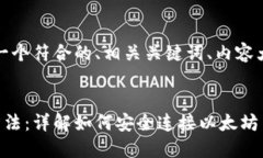 为了方便你的请求，这里