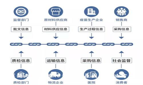 博饼无法连接TP钱包的原因及解决方案