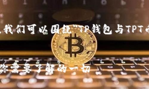为了创建一个的和相关内容，我们可以围绕