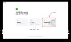 USDT钱包使用指南：如何安