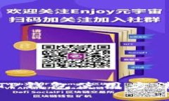 详细解析TP钱包使用方法及