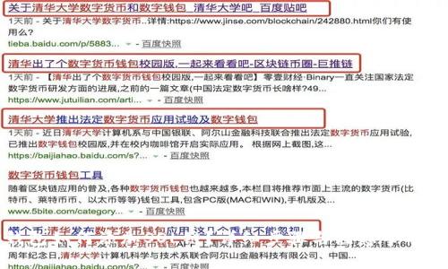 TP钱包如何添加SOL链？详细步骤与注意事项解析