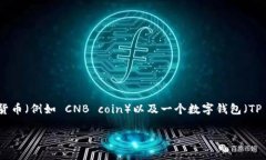 在你的问题中提到的 ＂