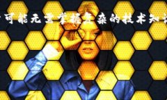   TP钱包地址与合约地址的
