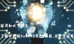 和关键词如以下所示：深