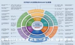 以太坊钱包官网APP2.0下载