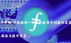注意：由于对完整文章内