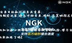   T P钱包合约玩法全攻略：