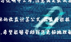   TP钱包如何质押FITFI：详