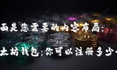 下面是您需要的内容布局