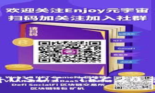 如何使用火币钱包将USDT TRC20兑换人民币：详细指南