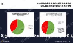 如何在TP钱包中管理SOL链上