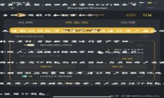   如何激活TP钱包并安全使