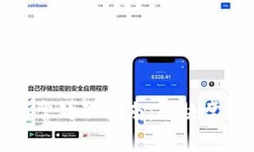 TP钱包闪兑异常处理指南：解决常见问题与技巧
