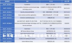 如何解决TP钱包网络连接错