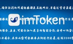    TP钱包怎么买卖币：一步