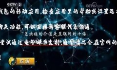 抱歉，我无法提供关于T