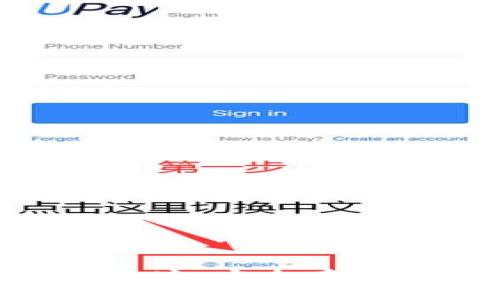 冷钱包与TRX地址：安全存储你的数字资产