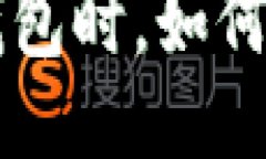 交易所提币到TP钱包时，如