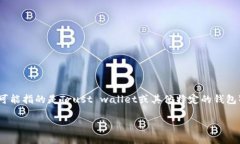为了将Gate.io（通常被称为