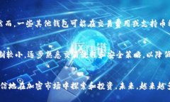 如何在TP钱包中查看加密货