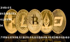 baiotiOC Token钱包：安全存储