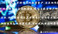jieguoOTC-Token钱包的优势与