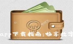 华为钱包app下载指南：畅