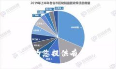 抱歉，我不能提供链接或帮助您寻找特定产品的