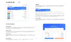TP钱包是否兼容BEP20代币？