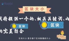 为了帮助你获得关于“TP钱包Logo”的内容，我将