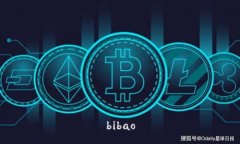 bibao
