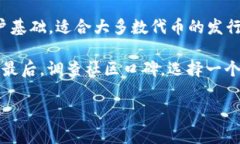   如何在小狐狸钱包中自定义代币？全面指南 /