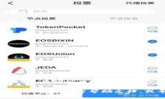 要将Kishu币转到TP钱包，您