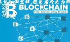 在TP钱包中为何会有大量同