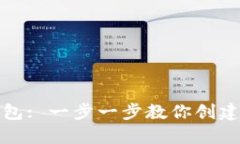 如何获取以太坊公钥钱包